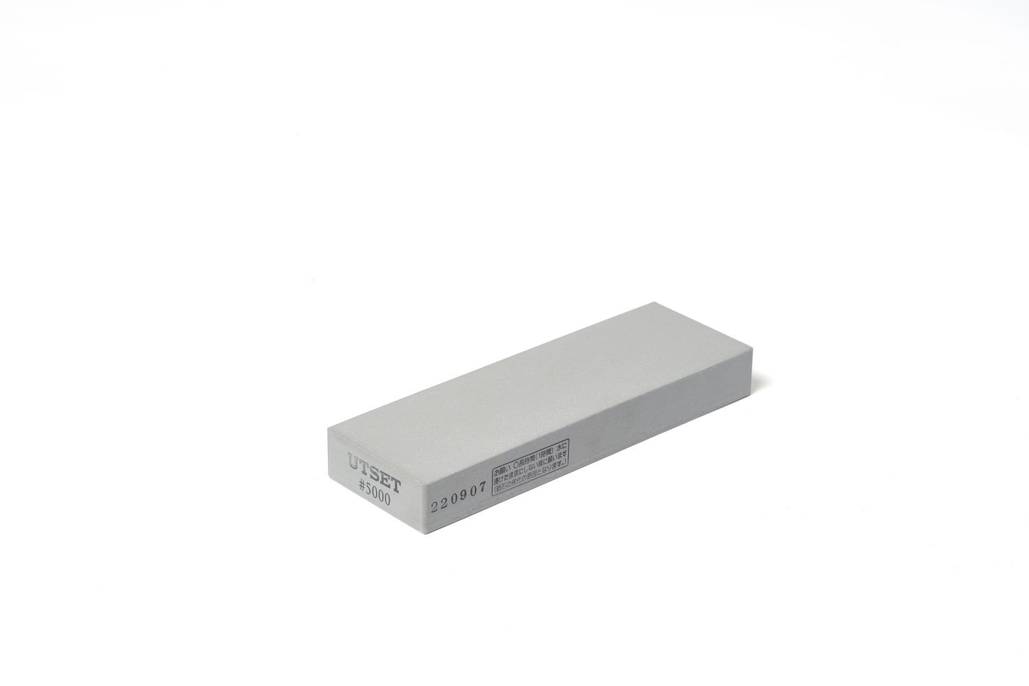 SHARPENING STONE 5000